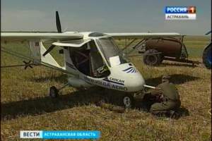 В Астраханской области самолёт &quot;Сапсан&quot; совершил жёсткую посадку