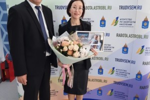 Астраханка получила 100 тысяч рублей на открытие собственного бизнеса