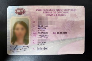 В России изменилась форма водительских прав, ПТС и СТС