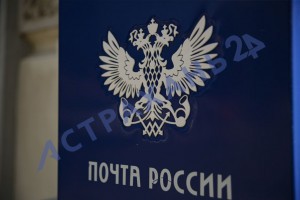 «Почта России» предлагает 30-процентную скидку на подписку