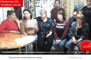 В Астраханской области хулигана из Ахтубинска поместили в спецучреждение