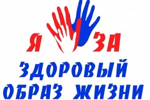 Астраханская молодежь приглашает на фестиваль &amp;quot;За здоровый образ жизни&amp;quot;