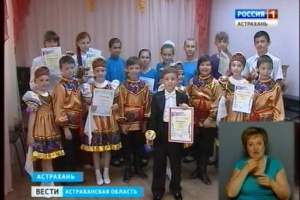 Юные астраханские музыканты стали лауреатами Всероссийского национального конкурса "Великая Россия"