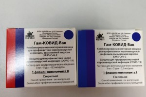 В Астраханскую область поступила третья партия вакцины от COVID-19