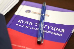 Астраханцы проверили свои знания Конституции России