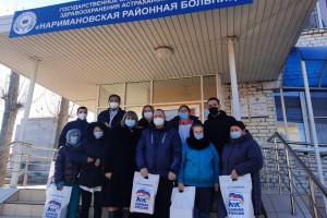 Сотрудники Наримановской районной больницы получили помощь от волонтёров
