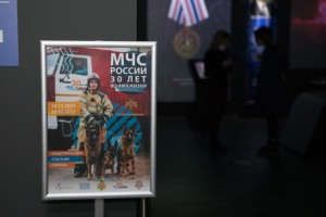 «МЧС России. 30 лет во имя жизни». В Новосибирске открыта уникальная мультимедийная выставка