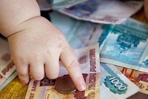 Астраханцы получат выплаты на детей до 7 лет до Нового года