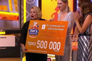 Астраханка выиграла 250 тысяч рублей в шоу домохозяек