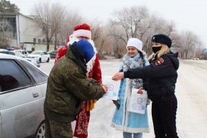 Полицейские Дед Мороз и Снегурочка поздравили астраханцев