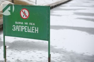 В Астраханской области 8-летняя девочка утонула, провалившись под лёд