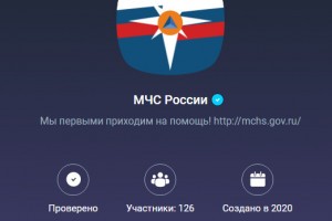 МЧС России открывает официальное сообщество в мессенджере «Вайбер»