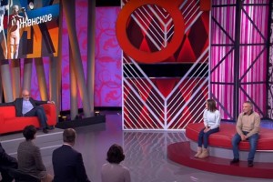 Сирота из Астрахани стала участницей программы «Мужское/Женское» на Первом канале