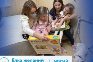 Лилия Иванова исполнила желания двух астраханок
