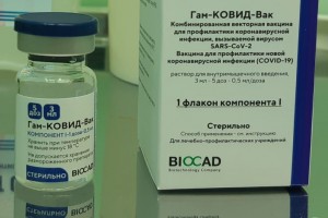 В Астраханскую область поступила новая партия вакцины от коронавируса