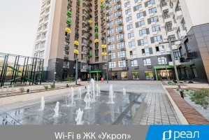 Wi-Fi во дворе ЖК «Укроп» – подарок жильцам от компании «РЕАЛ»
