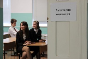 Более 10 000 астраханских девятиклассников сдали итоговое собеседование по русскому языку