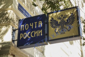 «Почта России» будет развивать инклюзивную среду вместе с Всероссийским обществом глухих