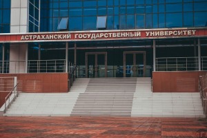 Преподаватель астраханского вуза стала экспертом федеральной программы по развитию Крыма