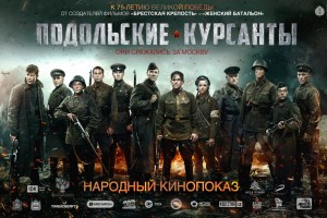 Астраханскую молодёжь приглашают на «Народный кинопоказ»