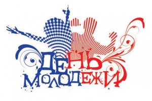 День молодежи в Астрахани будут отмечать два дня