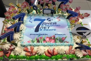 Телеканал «Астрахань 24» празднует день рождения