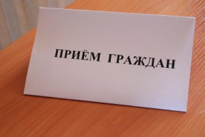В Астрахани Уполномоченный по правам человека и руководитель УФССП проведут приём граждан