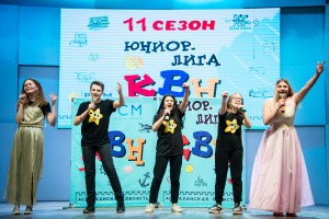 В Астраханской области  стартовала Юниор-лига КВН