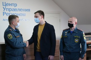 В Астраханской области будут оперативно обрабатывать информацию по происшествиям