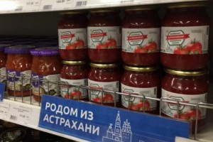 Рекорд российского экспорта: астраханские товары внесли свой вклад