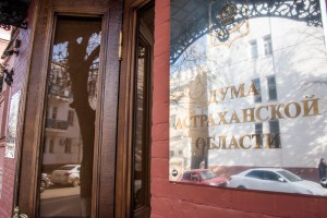 Депутаты областной Думы предлагают штрафовать за нарушение правил благоустройства