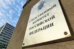В Москве предъявлено обвинение начальнику Астраханской таможни