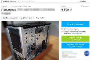 Астраханская полиция нашла белгородского интернет-мошенника в Тюмени