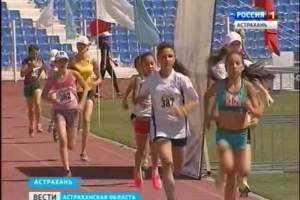 В Астрахани массово отметили 26-ой Олимпийский день