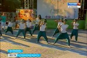 В Астрахани отметили День молодежи