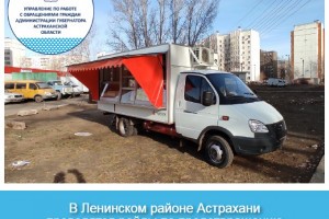 В Астрахани проводят рейды по предотвращению незаконной торговли