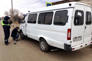В Астраханской области инспекторы ГИБДД проверили 2290 автобусов
