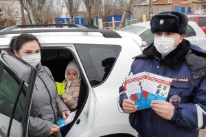 В Астраханской области продолжается акция Госавтоинспекции «Детское автокресло»