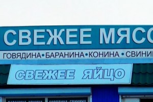 Астраханская предпринимательница обманула 10 человек на 2,6 миллиона рублей