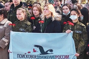 В Астраханской области отметили День поискового движения
