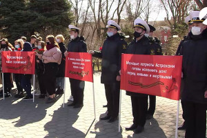Поисковики Астраханской области официально открыли сезон