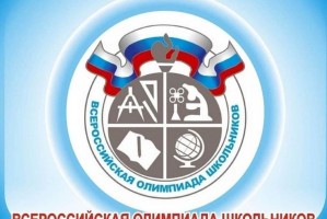 МЧС приглашает юных астраханцев на Всероссийскую Интернет-олимпиаду