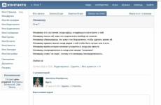 В Астрахани завершено расследование уголовного дела о возбуждении ненависти и вражды в сети Интернет