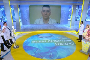 Врачи из Астрахани рассказали на Первом канале о спасении пациента