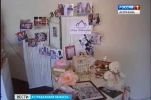 В Астрахани отметили международный день социального бизнеса