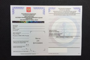 В Астрахани сотрудника ГИМС подозревают в получении взятки за выдачу поддельных удостоверений
