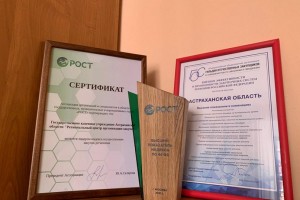 Астраханскую область отметили в 14 номинациях Рейтинга за высокие показатели работы