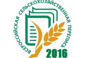В Астрахани началась подготовка к Всероссийской сельскохозяйственной переписи