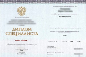 Астраханка купила поддельный диплом для трудоустройства