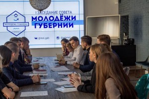 Астраханцев приглашают на юбилей движения «Молодёжь Губернии»